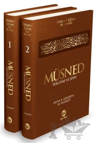 Müsned - Tercüme ve Şerh (2 Cilt Takım)