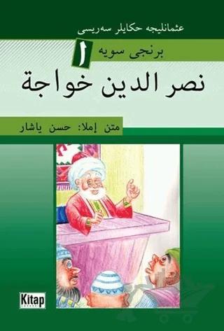 Nasrettin Hoca 1