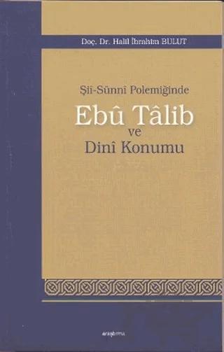Şii-Sunni Polemiğinde Ebu Talib ve Dini Konumu