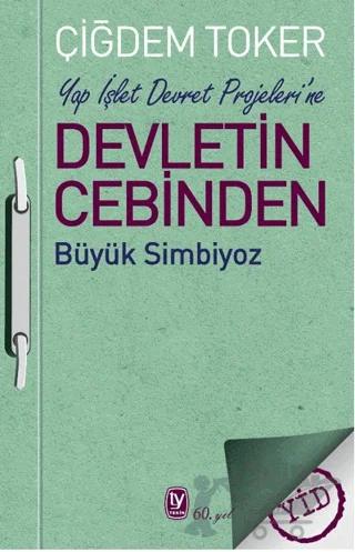 Yap İşlet Devret Projeleri’ne Devletin Cebinden Büyük Simbiyoz – Çiğdem Toker – Tekin Yayınevi kitap kapağı