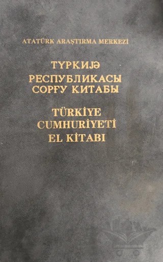 Türkiye Cumhuriyeti El Kitabı (Kazakça) – Nadir Devlet – Atatürk Araştırma Merkezi kitap kapağı