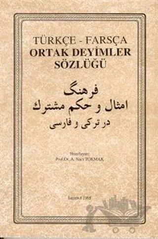 Türkçe Farsça Ortak Deyimler Sözlüğü
