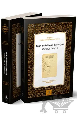 Tarih-i Edebiyyat-ı Arabiyye (Arap Edebiyatı Tarihi Cahiliye Devri 1 ve 2) 2 Cilt