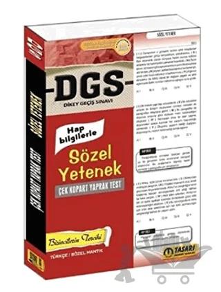 2017 DGS Sözel Yetenek Çek Kopart Yaprak Test