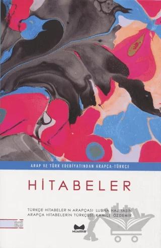 Arap ve Türk Edebiyatından Arapça Türkçe Hitabeler