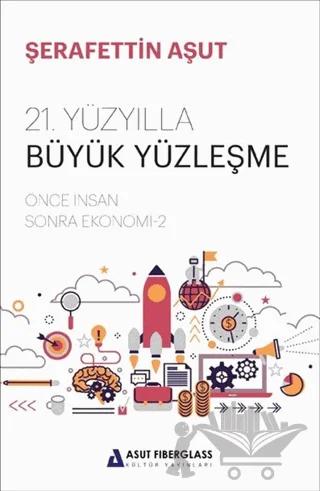 21. Yüzyılla Büyük Yüzleşme