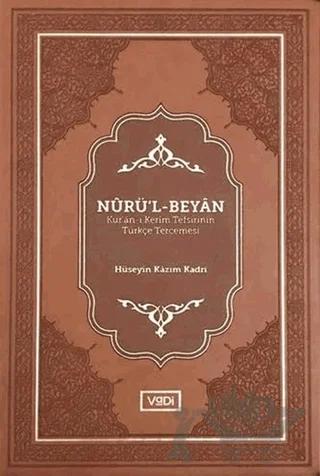 Nurü’l-Beyan