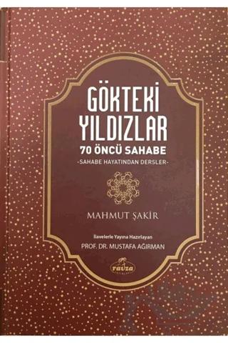 Gökteki Yıldızlar
