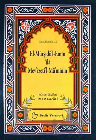 El-Mürşidü'l-Emin ila Mev'izeti'l-Mü'minin
