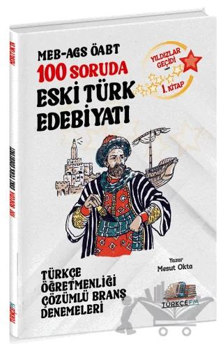 ÖABT MEB-AGS Türkçe Öğretmenliği 100 Soruda Eski Türk Edebiyatı Deneme Çözümlü Yıldızlar Geçidi 1. Kitap