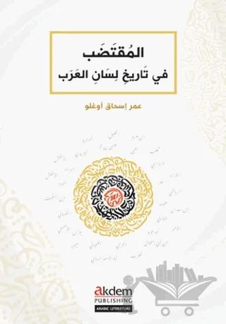 El-Muktadab fi Tarihi Lisani'l-Arab