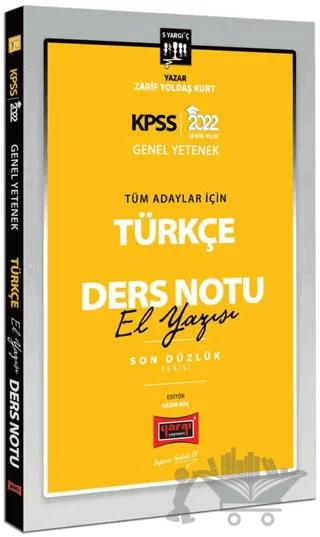 2022 KPSS Lisans Genel Yetenek Tüm Adaylar İçin Son Düzlük 5 Yargıç Serisi Türkçe El Yazısı Ders Notu