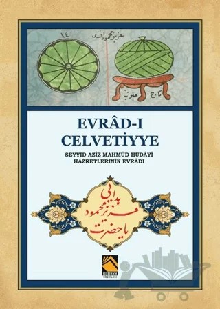 Evrad-ı Celvetiyye – Selami Şimşek – Buhara Yayınları kitap kapağı
