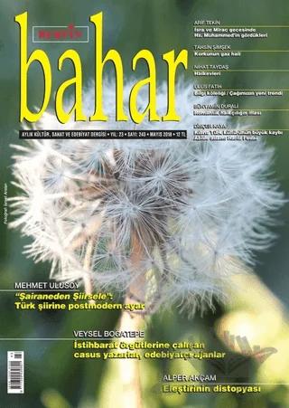 Berfin Bahar Aylık Kültür Sanat ve Edebiyat Dergisi Sayı 243 Mayıs 2018 – Berfin Bahar Dergisi kitap kapağı