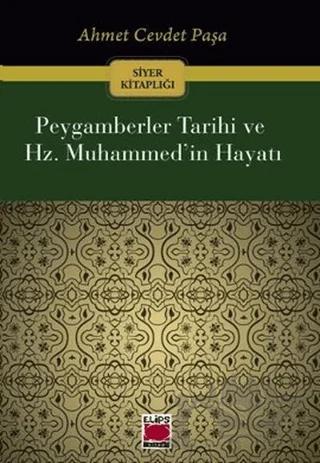 Peygamberler Tarihi ve Hz. Muhammed’in Hayatı