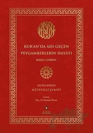 Kur’an’da Adı Geçen Peygamberlerin Hayatı