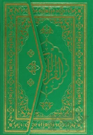 Kur'an-ı Kerim (Orta Boy - Bilgisayar Hatlı)