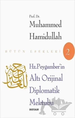Hz. Peygamber’in Altı Orijinal Diplomatik Mektubu ve Arap Yazısının Temeline Giriş