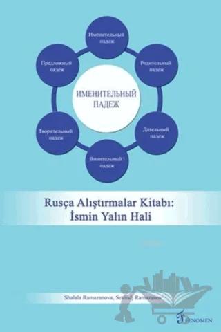 Rusça Alıştırmalar Kitabı : İsmin Yalın Hali