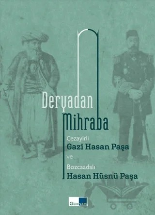 Deryadan Mihraba – Ayşegül Dursunoğlu, Bilgin Köseoğlu, Canan Yılmazkulaş, Fatih Sarımeşe, Hikmetgül Turan Erdem, Serap Koçak, Yüksel Yücel – Güryapı Yayıncılık kitap kapağı