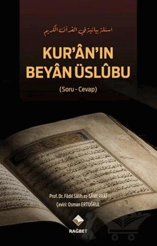 Kur'an'ın Beyan Üslubu
