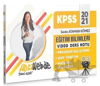2021 KPSS Eğitim Bilimleri Program Geliştirme Sınıf Yönetimi Materyal Geliştirme Video Ders Notları – Seda Ataman Kömez – HocaWebde Yayınları kitap kapağı