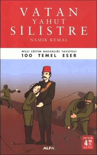 Vatan Yahut Silistre
