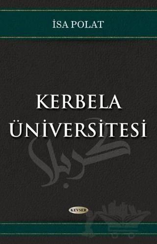 Kerbela Üniversitesi