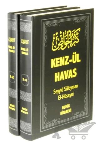 Kenz-ül Havas 2 Cilt (Şamua)