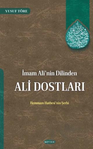 İmam Ali'nin Dilinden Ali Dostları