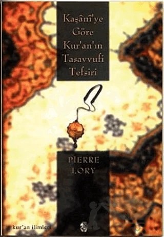 Kaşani'ye Göre Kur'an'ın Tasavvufi Tefsiri – Pierre Lory – İnsan Yayınları kitap kapağı