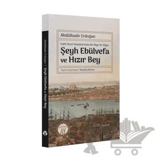 Şeyh Ebülvefa ve Hızır Bey