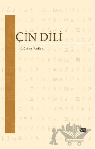 Çin Dili