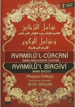 Avamil'ül Cürcani - Avamil'ül Birgivi