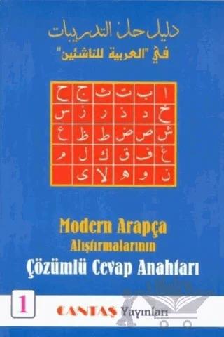 Modern Arapça Alıştırmalarının Çözümlü Cevap Anahtarı 1