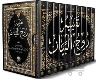 Ruhul Beyan Arapça Seti - 10 Cilt Takım