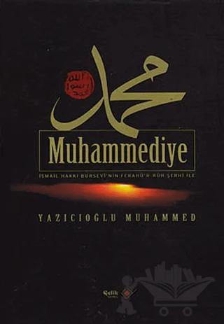 Muhammediye (Şamua)