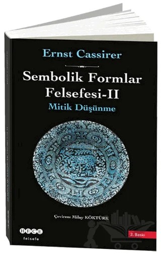 Sembolik Formlar Felsefesi - 2 – Ernst Cassirer – Hece Yayınları kitap kapağı