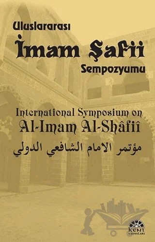 Uluslararası İmam Şafii Sempozyumu – Kolektif – Kent Işıkları Yayınları kitap kapağı