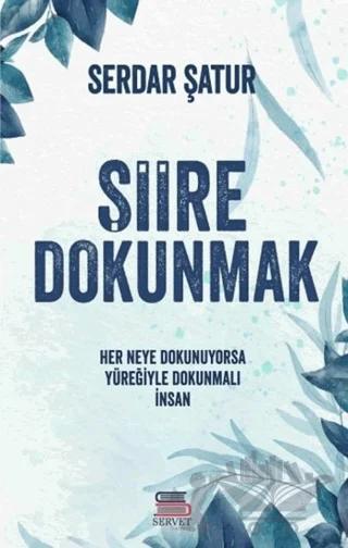 Şiire Dokunmak