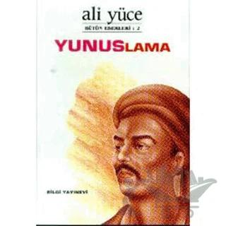 Yunuslama