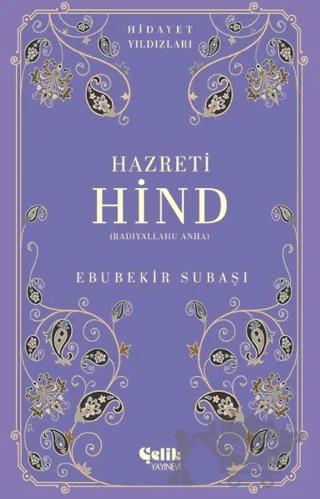 Hazreti Hind (Radıyallahu Anha) - Hidayet Yıldızları