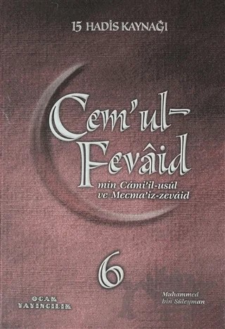 Cem’ul-Fevaid min Cami’il-usul ve Mecma’iz-zevaid 6 – Muhammed bin Süleyman Er-Rudani – Bir Ocak Yayınları kitap kapağı