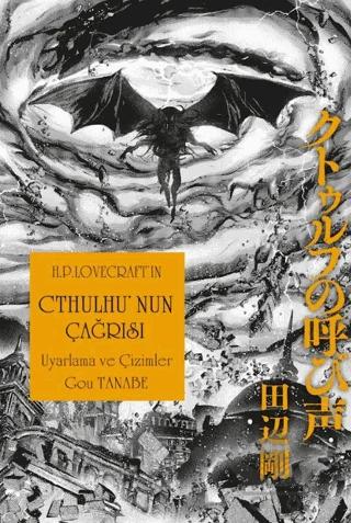 Cthulhu’nun Çağrısı