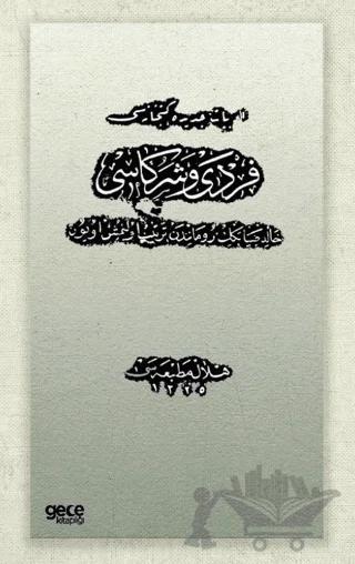 Ferdi ve Şürekası (Osmanlıca)