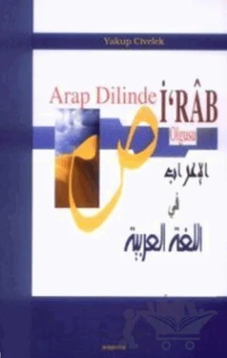 Arap Dilinde İ'rab Olgusu – Yakup Civelek – Araştırma Yayınları kitap kapağı