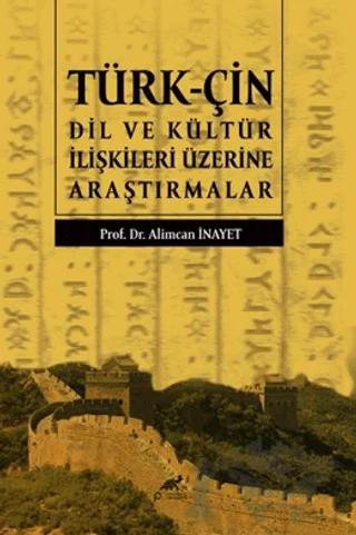 Türk-Çin Dil ve Kültür İlişkileri Üzerine Araştırmalar