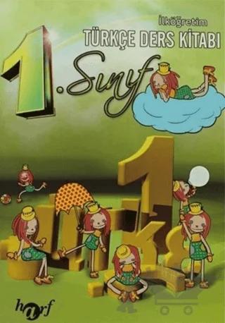 İlköğretim 1. Sınıf Türkçe Ders Kitabı