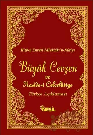 Büyük Cevşen ve Türkçe Açıklaması (Kolay Okunan Hat 00516)