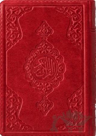 Hafız Boy Kur'an-ı Kerim
